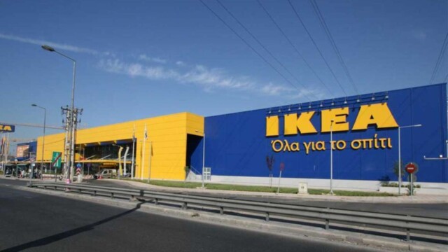IKEA AIA