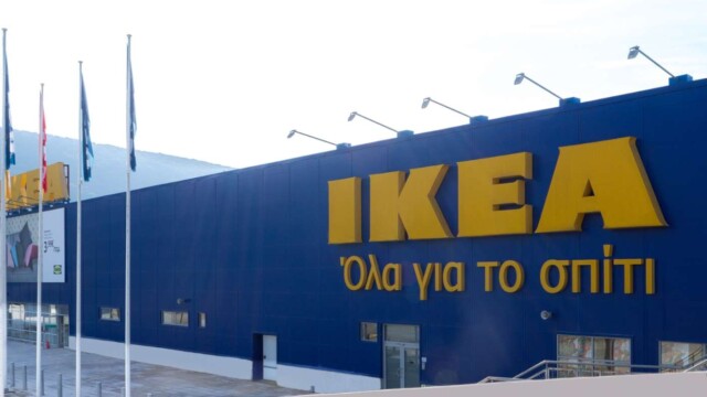 IKEA AIA