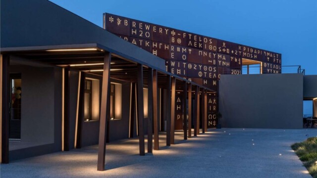 Ζυθοποιία Ftelos Σαντορίνη